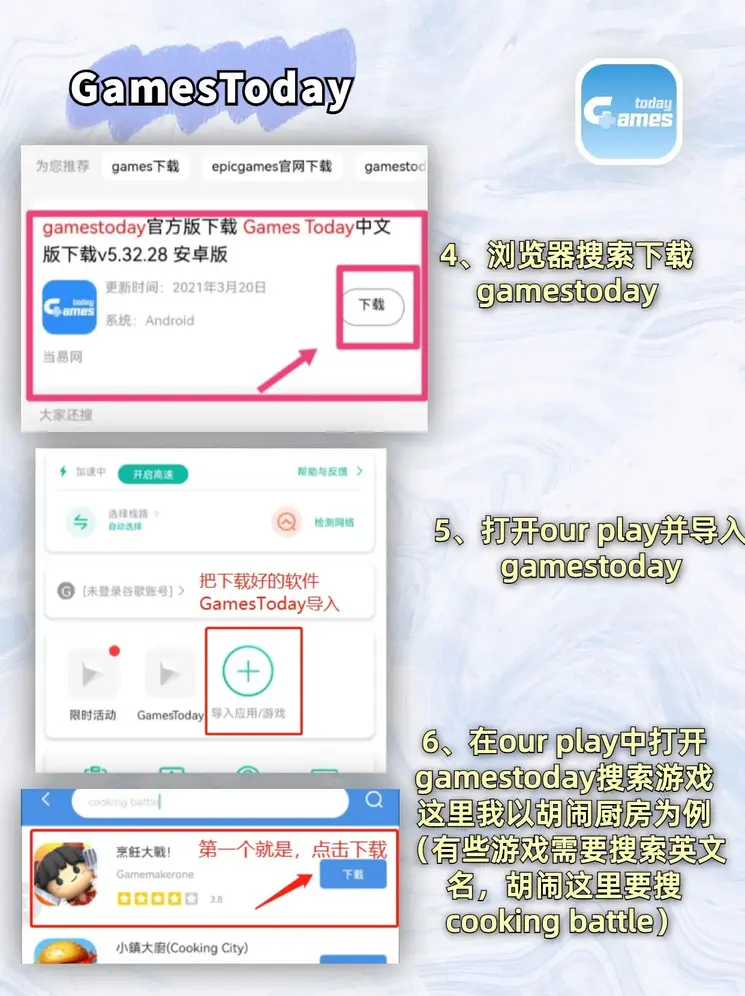 威博网址截图2